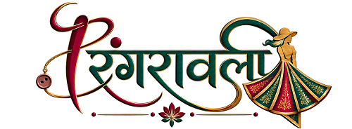 Rangrawali